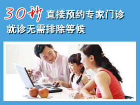 30ֱԤԼר